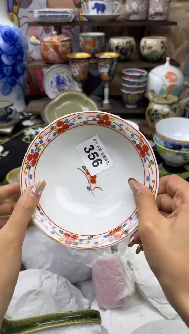 瓷片X****?小太阳小小小太阳356