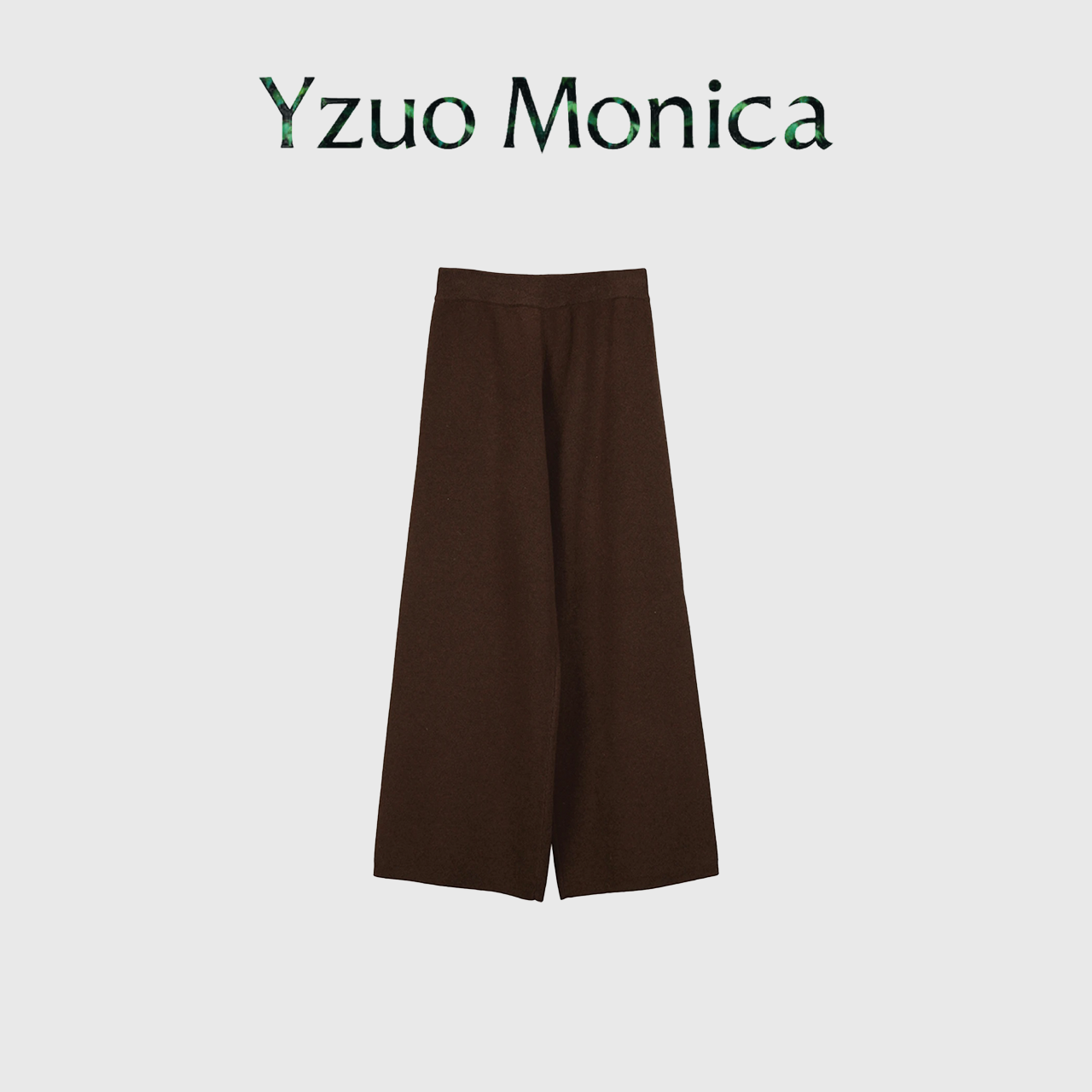 【杨左Monica】2025秋冬新款绵羊毛保暖松驰感气质针织长裤A21270