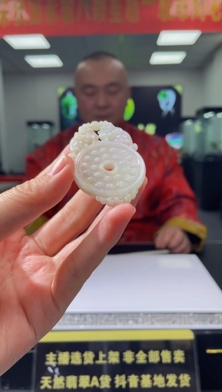 【闪购商品】翡翠颈饰未镶嵌天然A货翡翠