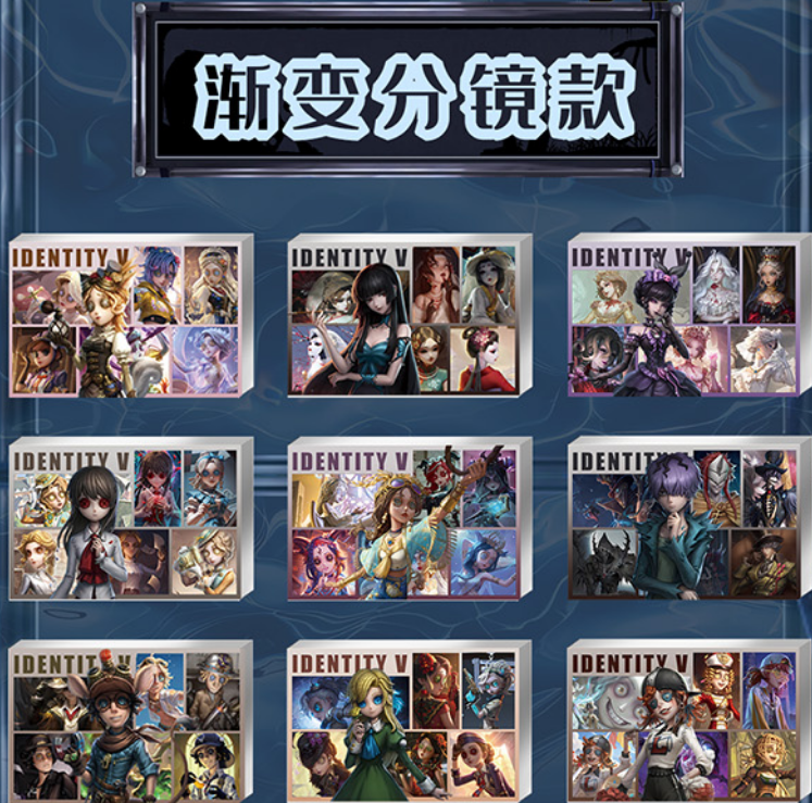 【第五人格】水晶砖（插队专用）花间集文创高透精美亚克力系列摆件