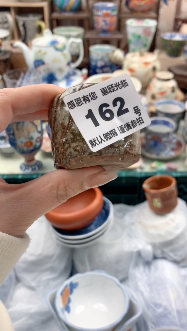 瓷片平***?162号九姑娘工艺品瓷器