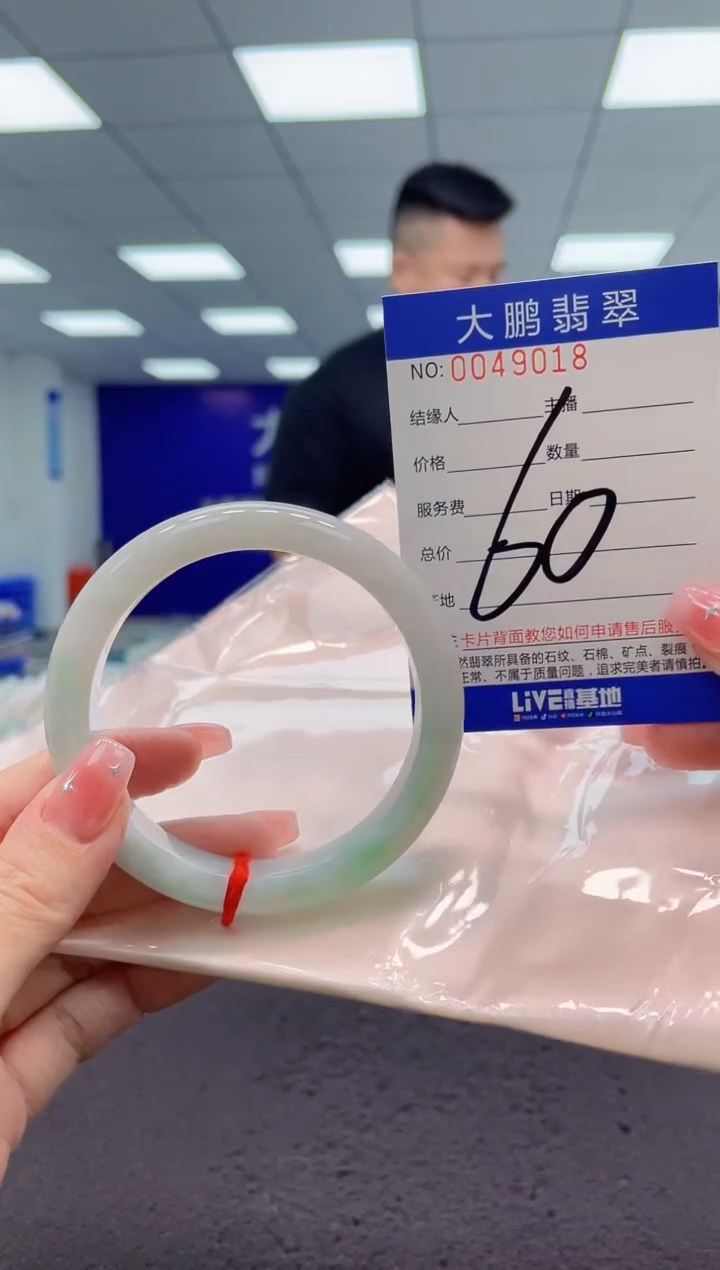 【闪购商品】翡翠手镯未镶嵌AAAAAAAAAA