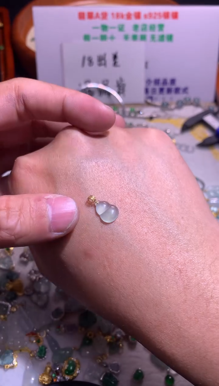 【闪购商品】翡翠吊坠(不含链)18K金镶嵌1