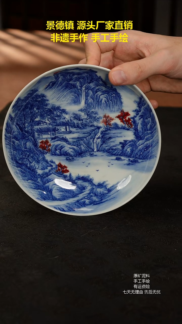 景德镇手工手绘陶瓷