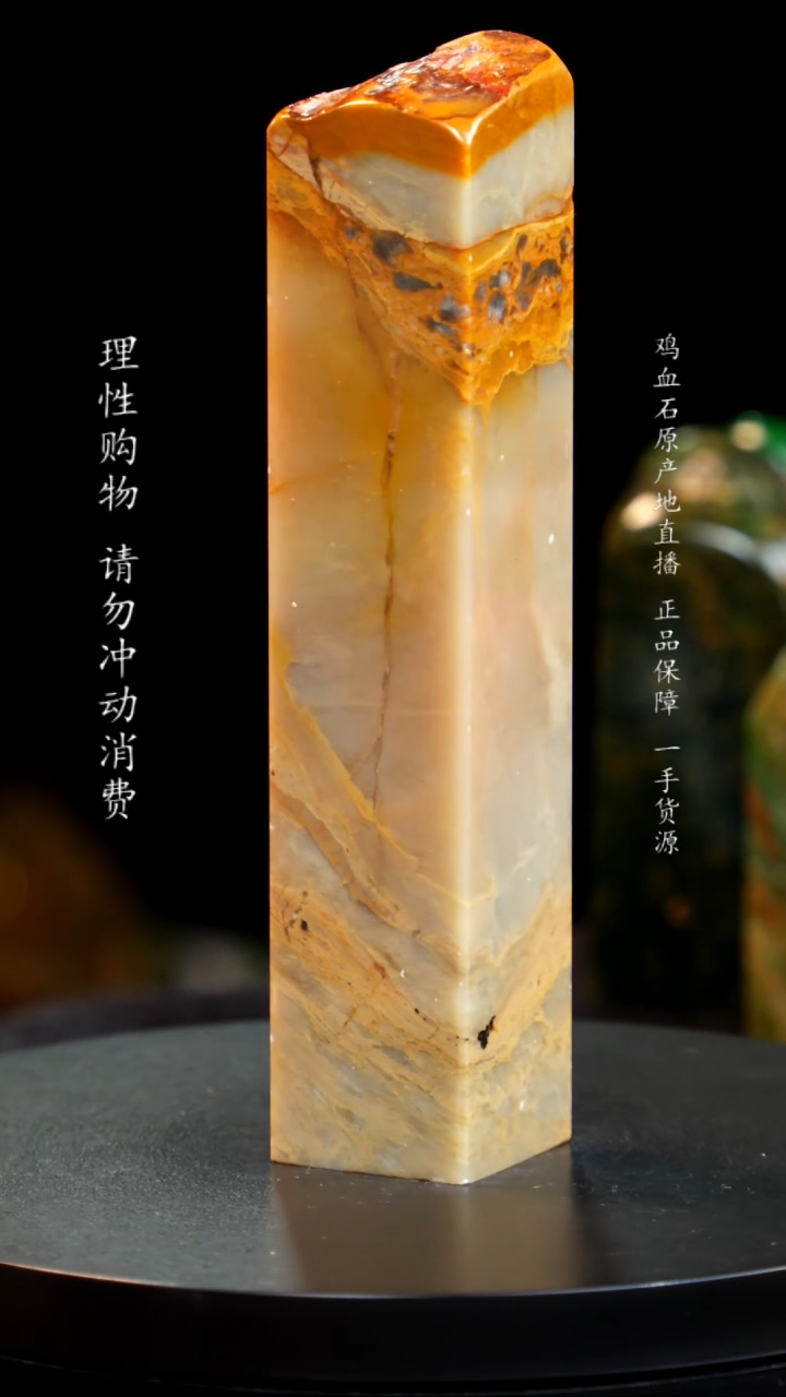 【闪购商品】昌化石田黄印章印章印章