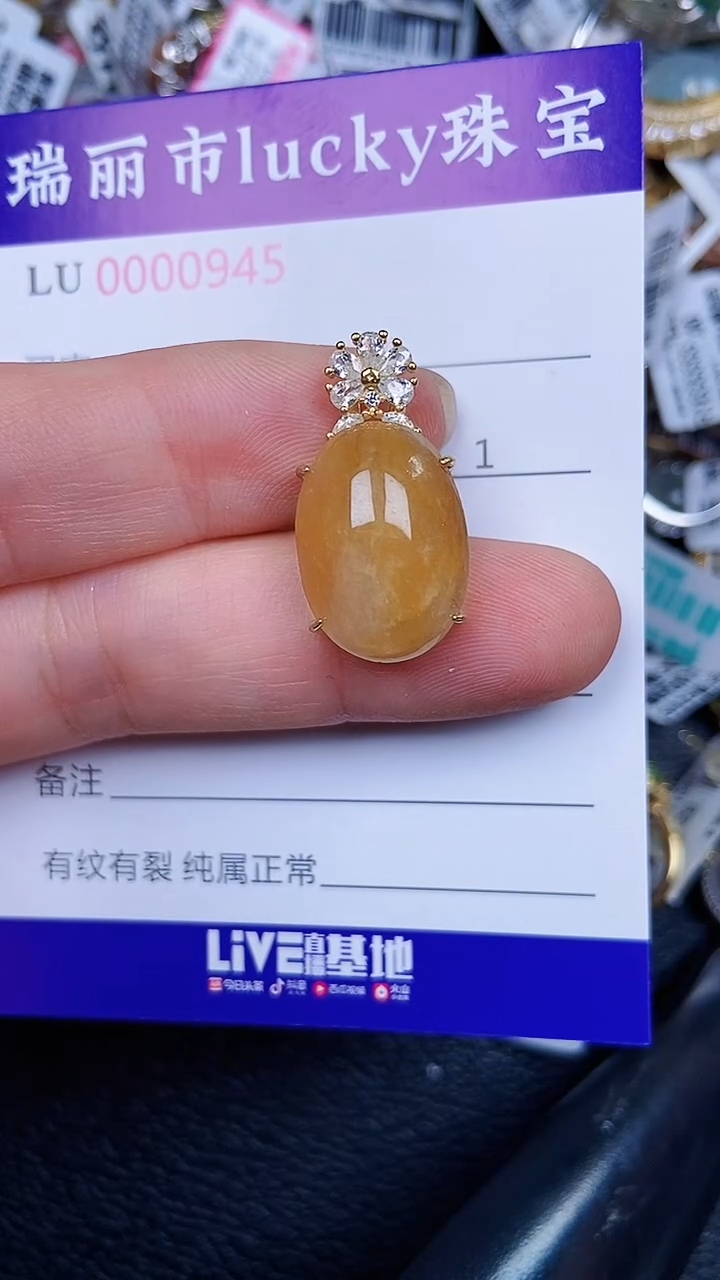 颈饰银S925镶嵌翡翠0945