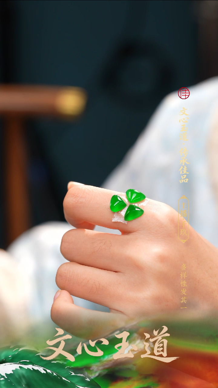 颈饰未镶嵌翡翠蛋面