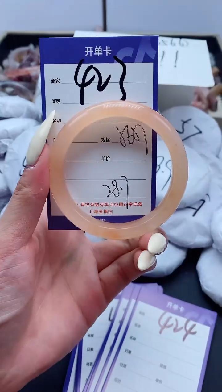 【闪购商品】石英质玉手镯未镶嵌423-56