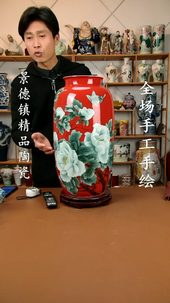 【闪购商品】瓶景德镇陶瓷摆件12