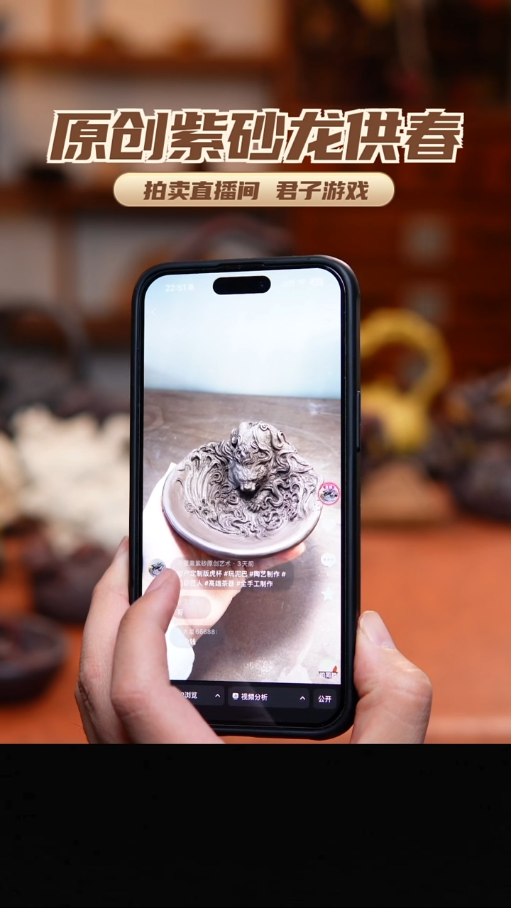 青砂志原创紫砂作品