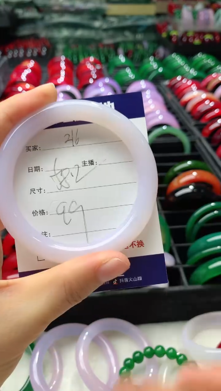 【闪购商品】玛瑙/玉髓手镯未镶嵌216