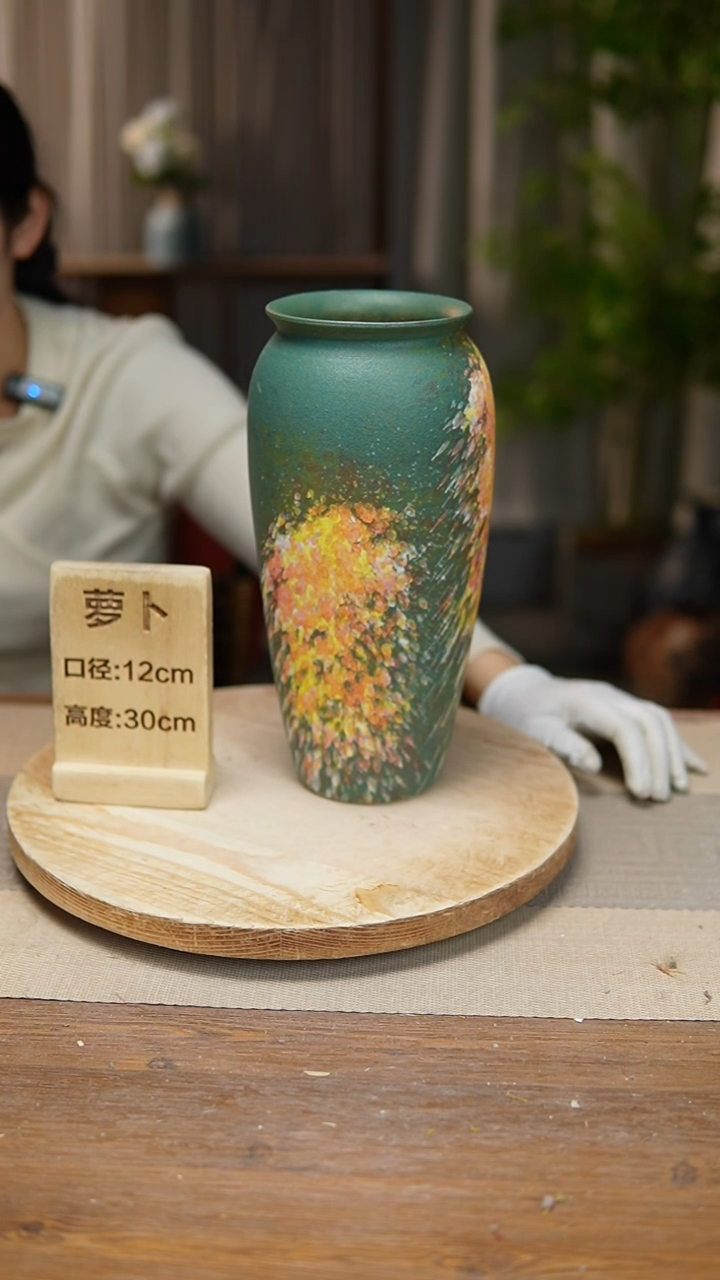 【闪购商品】陶瓷花器翻口萝卜复古涂鸦绿