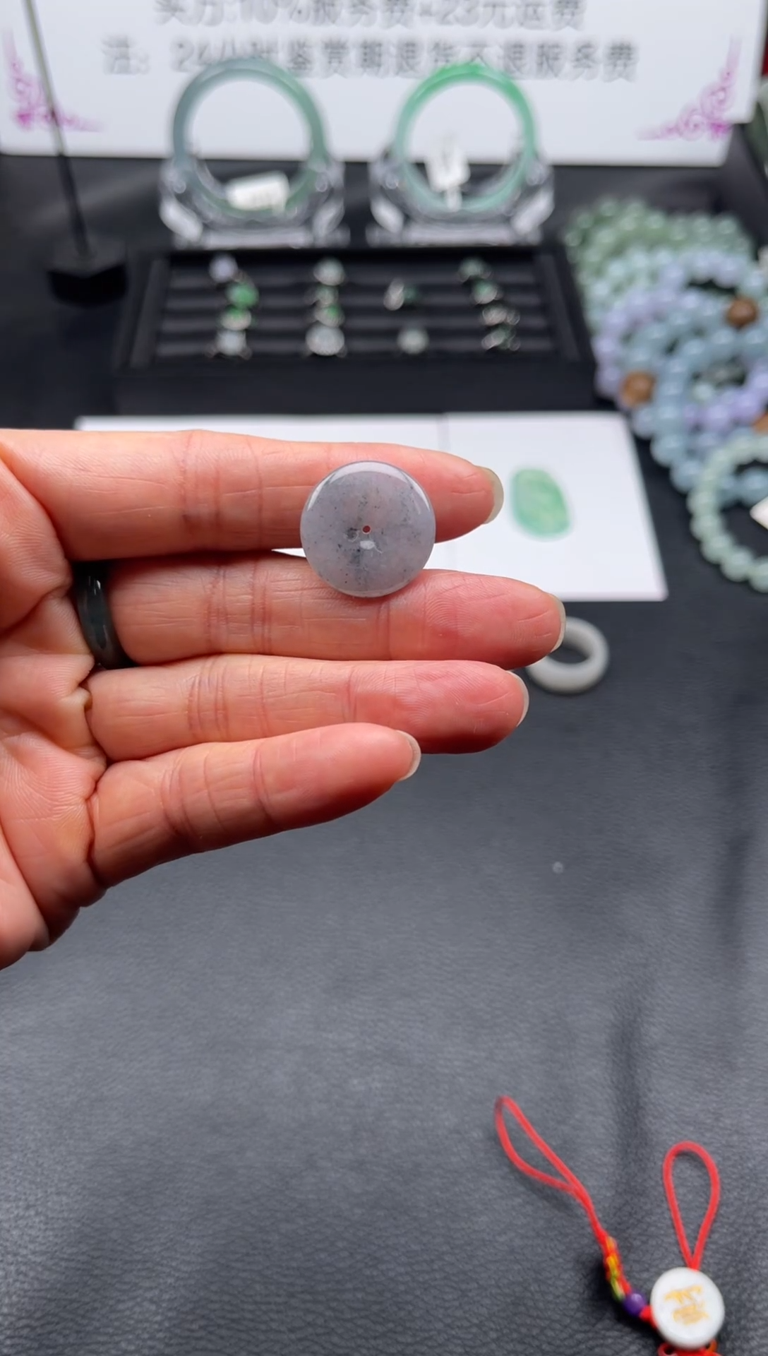 【闪购商品】翡翠裸石乌鸡平安扣