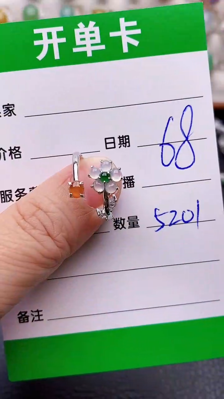 【闪购商品】翡翠戒指银S925镶嵌5201