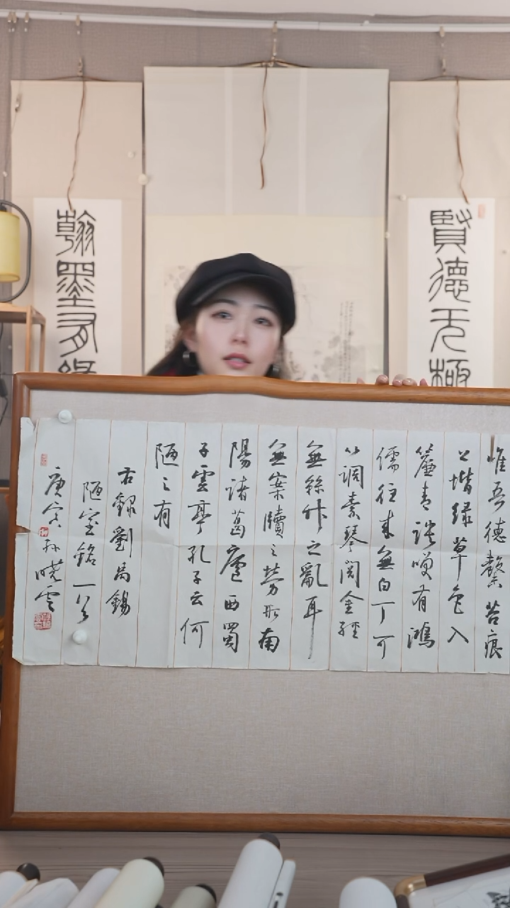 【闪购商品】书法孙老师  陋室铭  3平尺 纸心