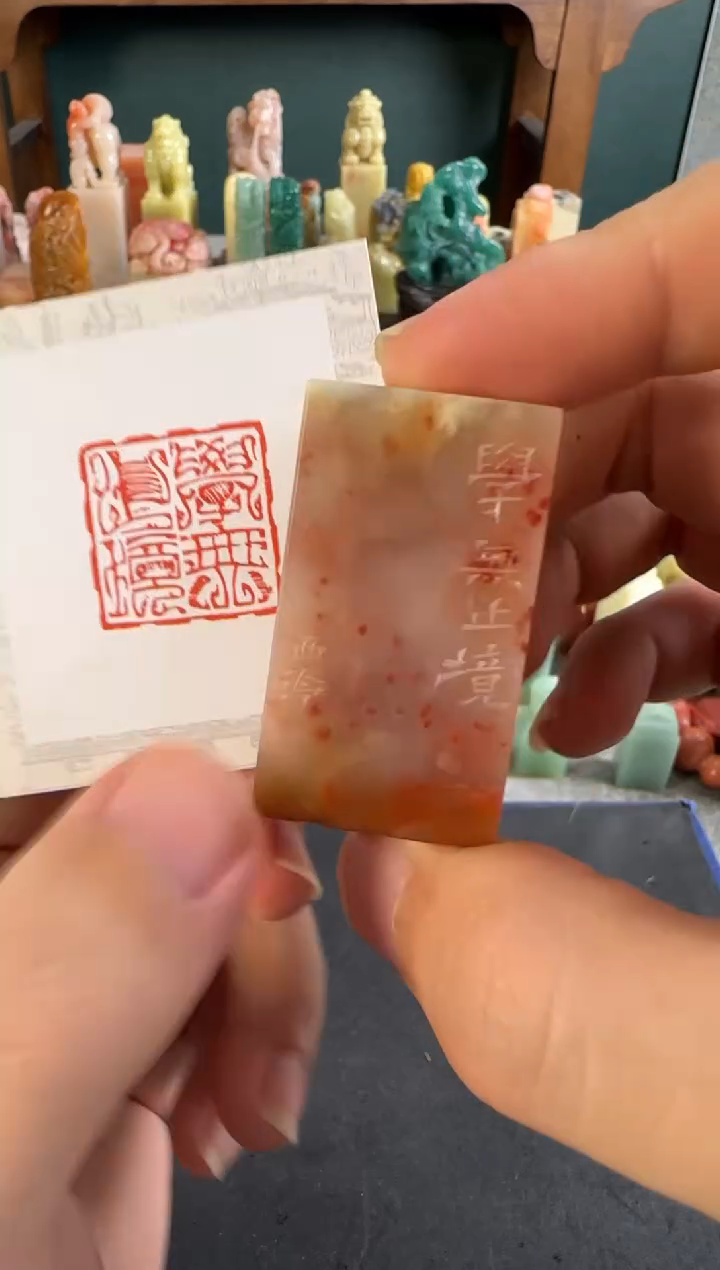 老挝石印石编号编号