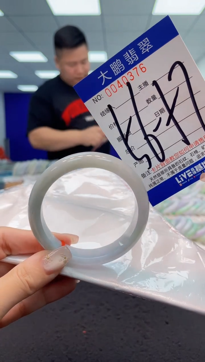 【闪购商品】翡翠手镯未镶嵌AAAAAAAAAA