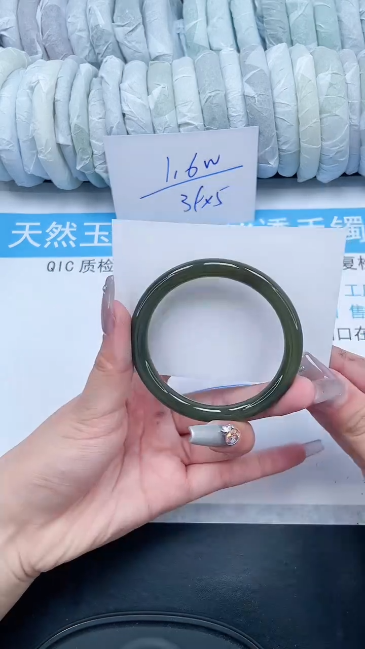 【闪购商品】和田玉手镯未镶嵌189-55