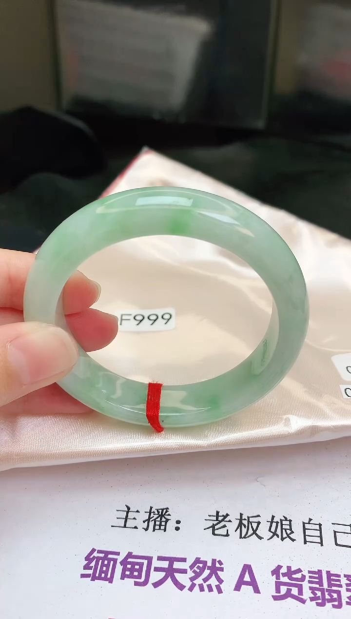 【闪购商品】翡翠手镯未镶嵌缅甸天然A货手镯