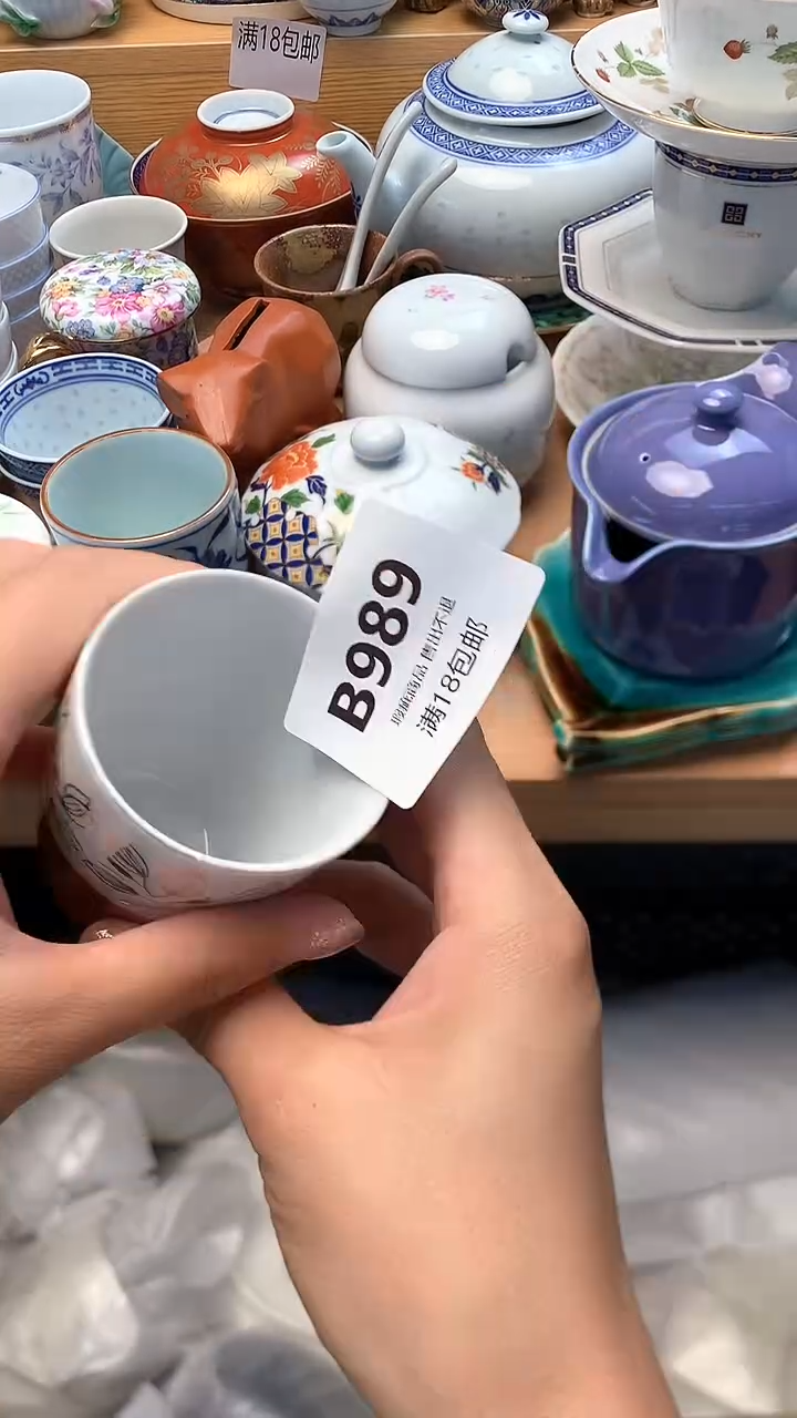 摆件寂**树中古 闪购类型 定向 寂静之树