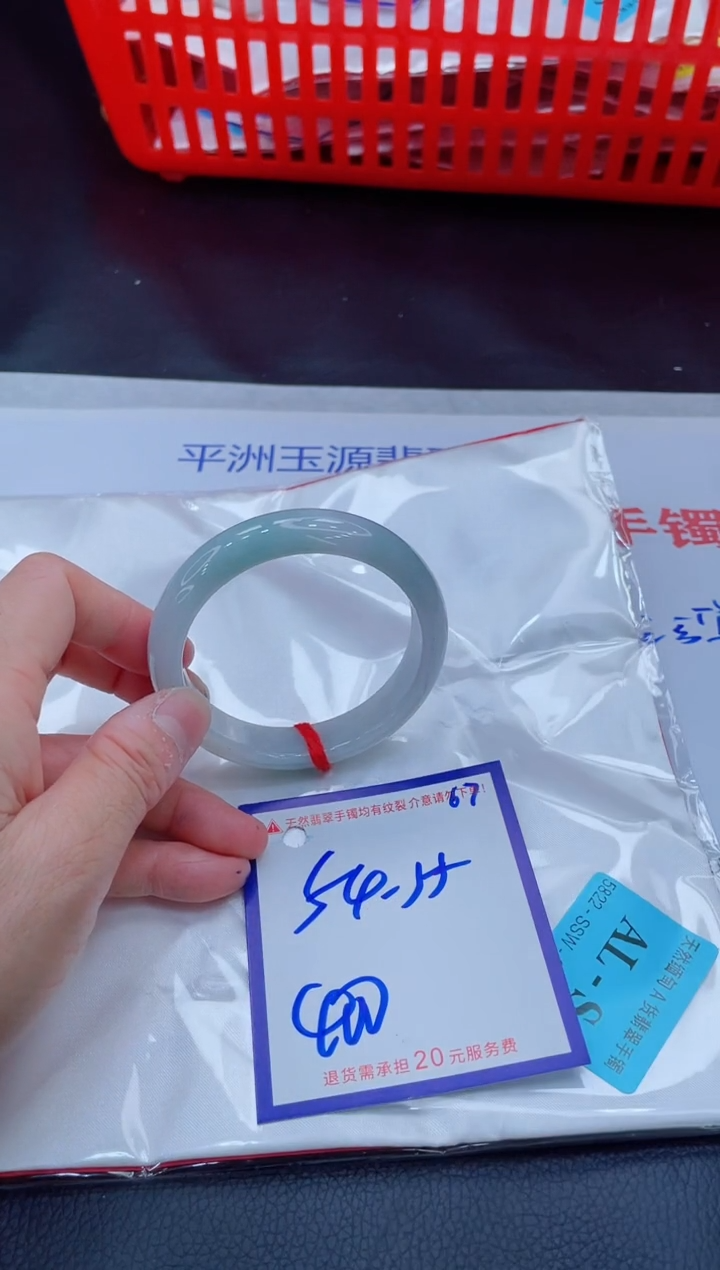 未镶嵌手镯翡翠11111111