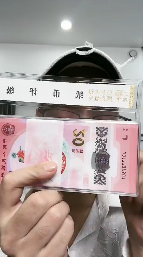 【闪购商品】塑料国评-蛇钞整刀无4.......