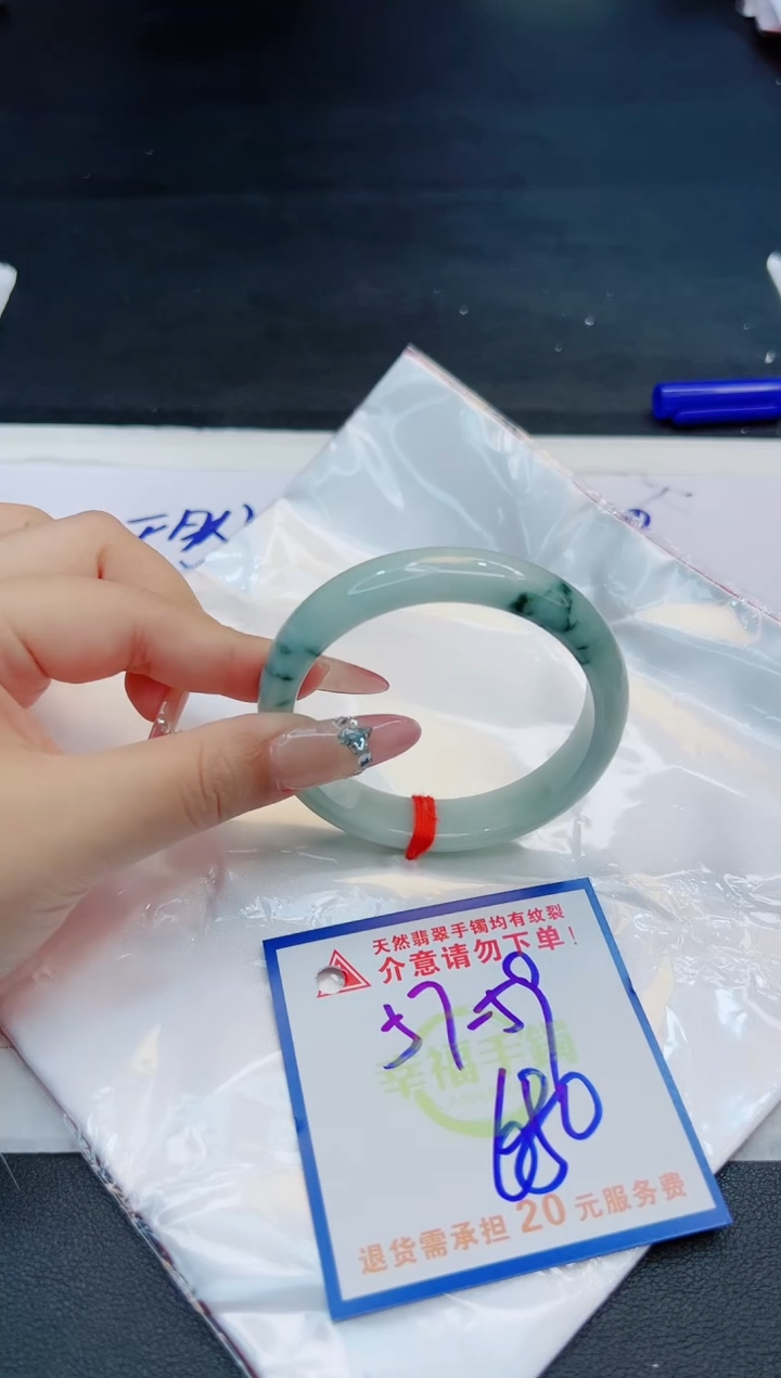 【闪购商品】翡翠手镯未镶嵌，质检证书图片色彩偏黑白