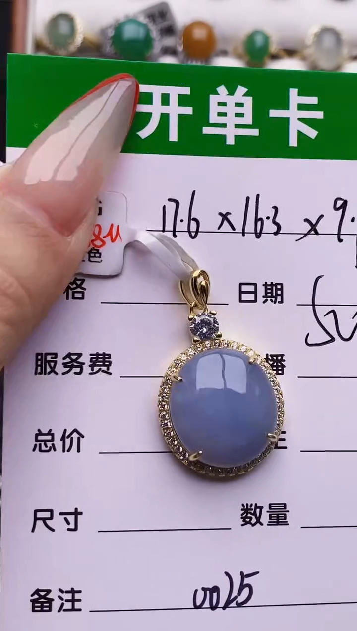 银S925镶嵌戒指翡翠0025