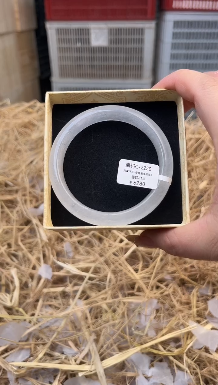 未镶嵌手镯石英质玉编号C-2220