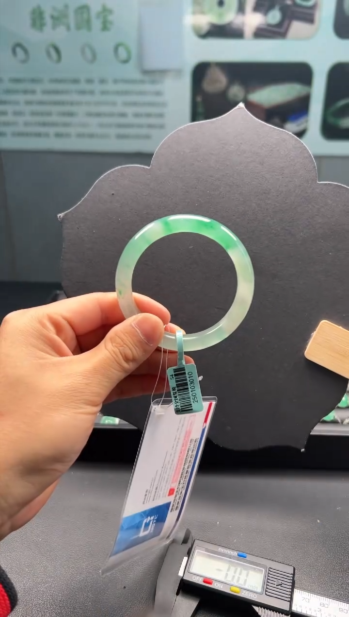 【闪购商品】石英质玉手镯未镶嵌54