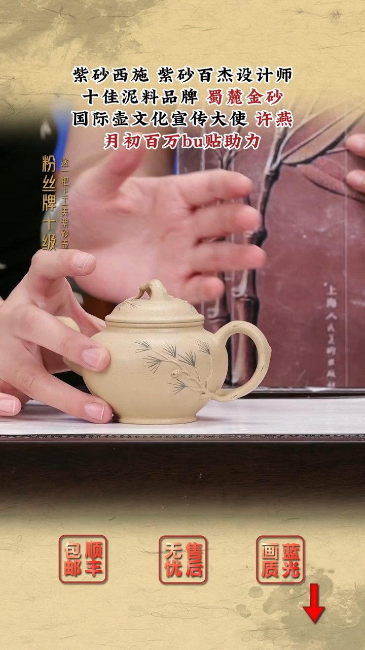 茶壶紫砂紫砂茶壶43