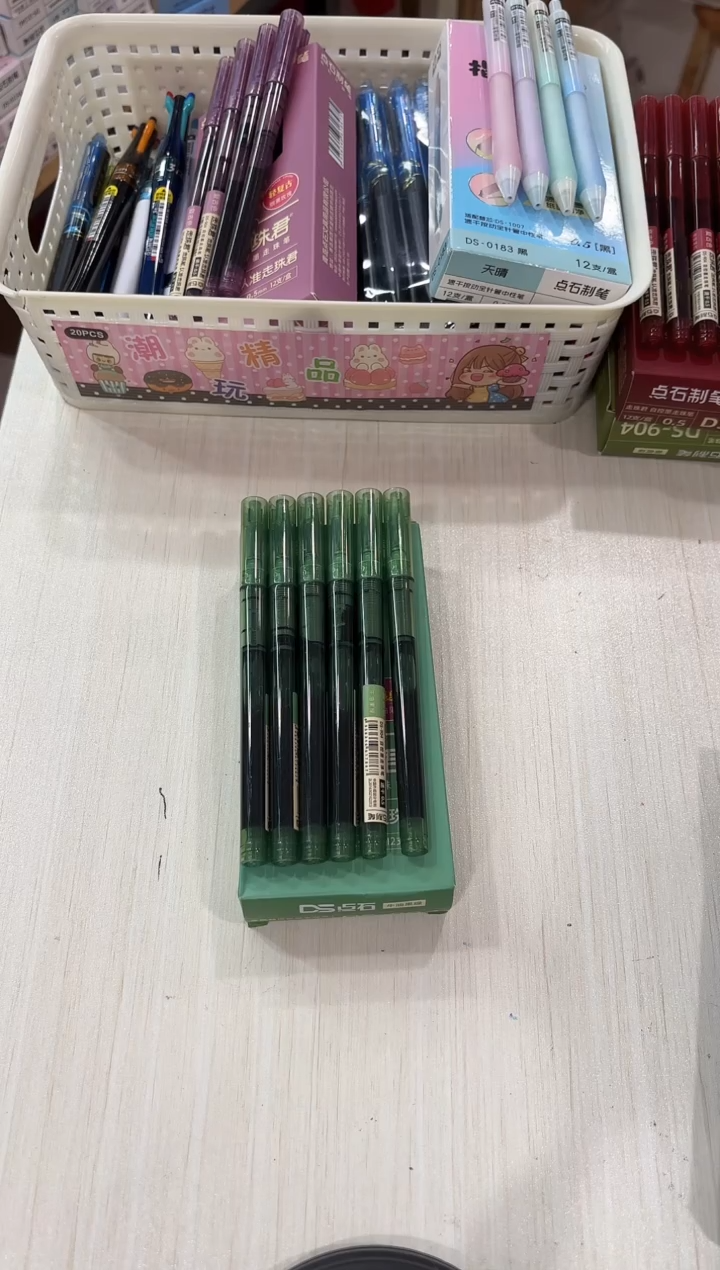 石头DS-904走珠笔盒装0.5(牛油果绿)速干--12支