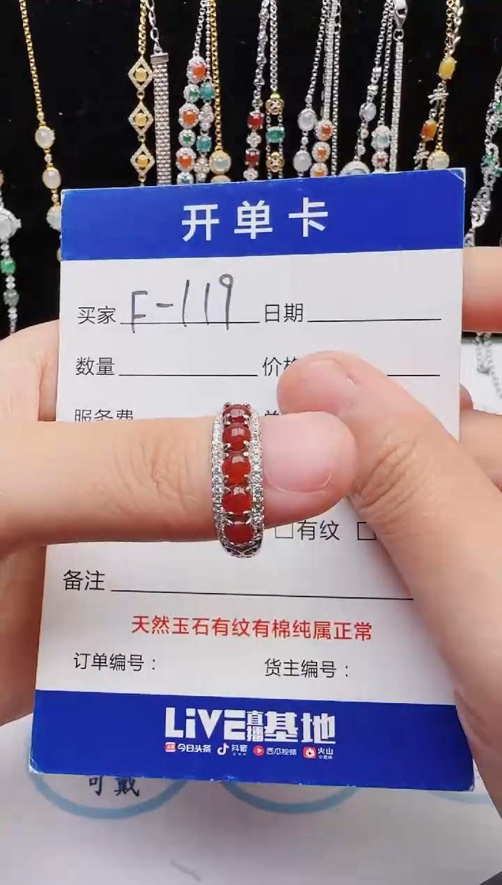 【闪购商品】翡翠戒指银S925镶嵌意林珠宝