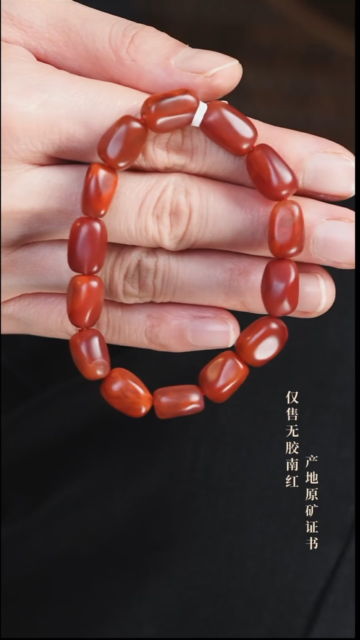 未镶嵌手串南红玛瑙?****行火焰@@SCHY单-中随形哑光手工