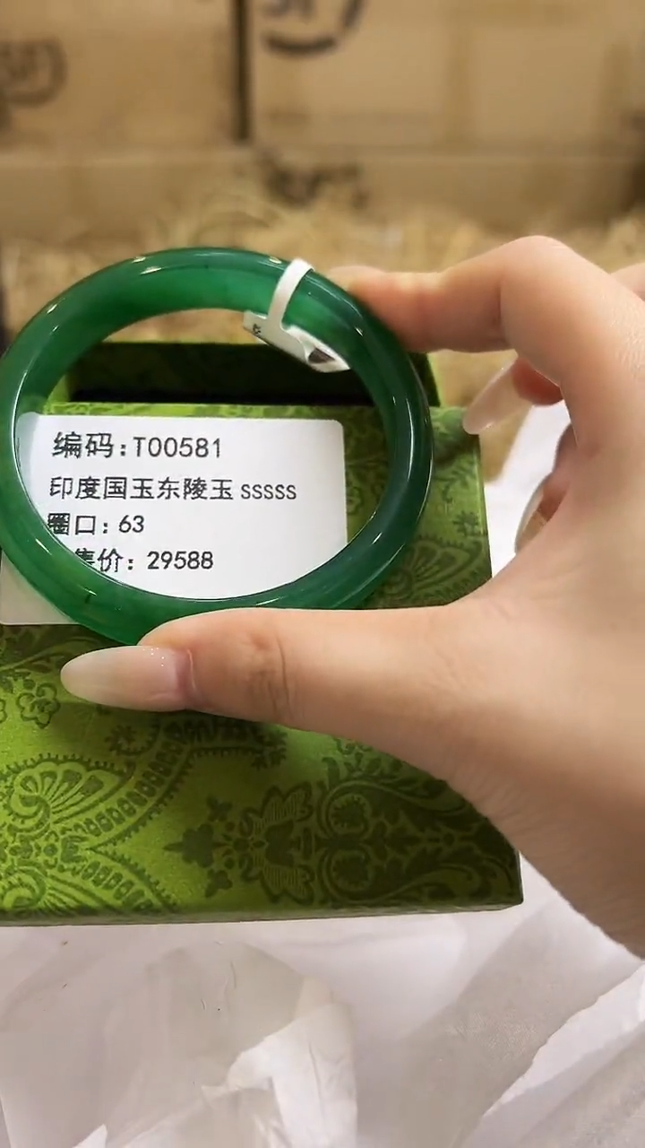 未镶嵌手镯石英质玉T00581