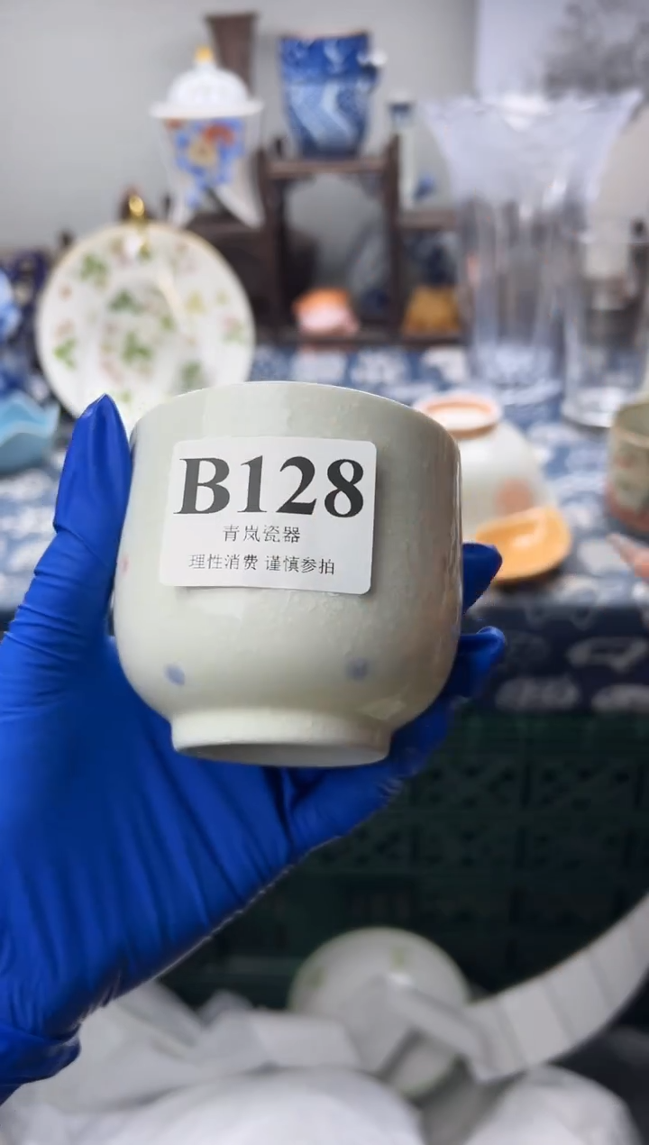 瓷片蔡****1   B128