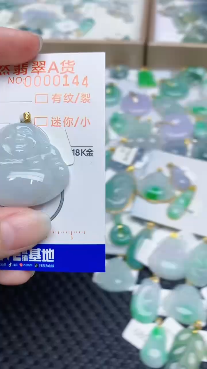 【闪购商品】翡翠颈饰18K金镶嵌525434535