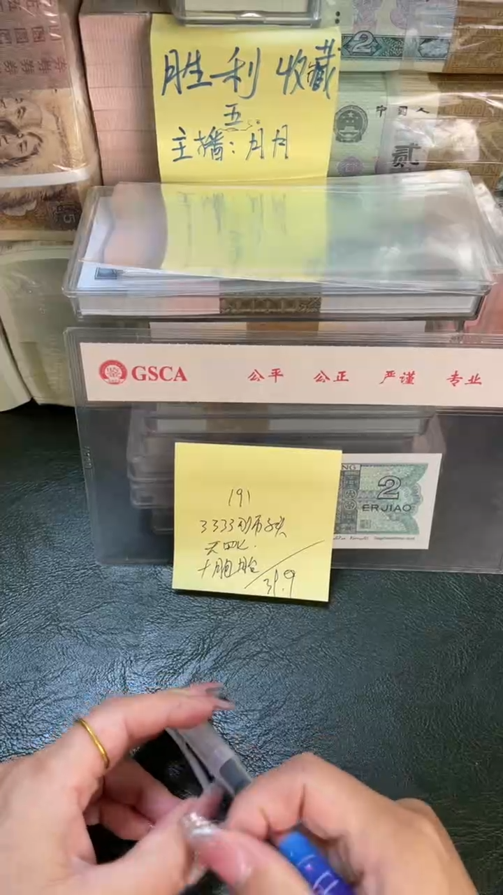 191 3333头 无47 十胞胎