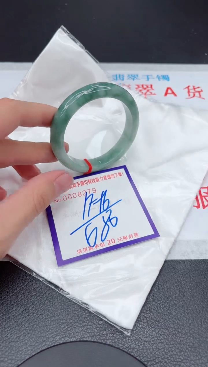 【闪购商品】翡翠手镯未镶嵌11111111111111