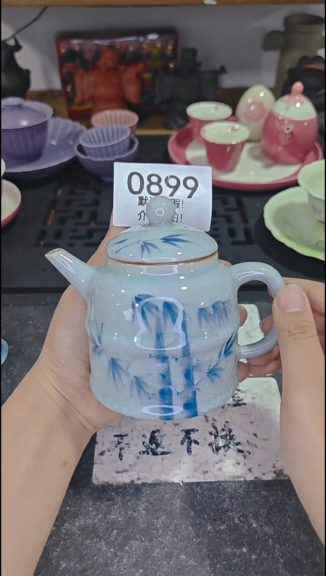 库存尾货茶具，部分瑕疵介意慎拍！