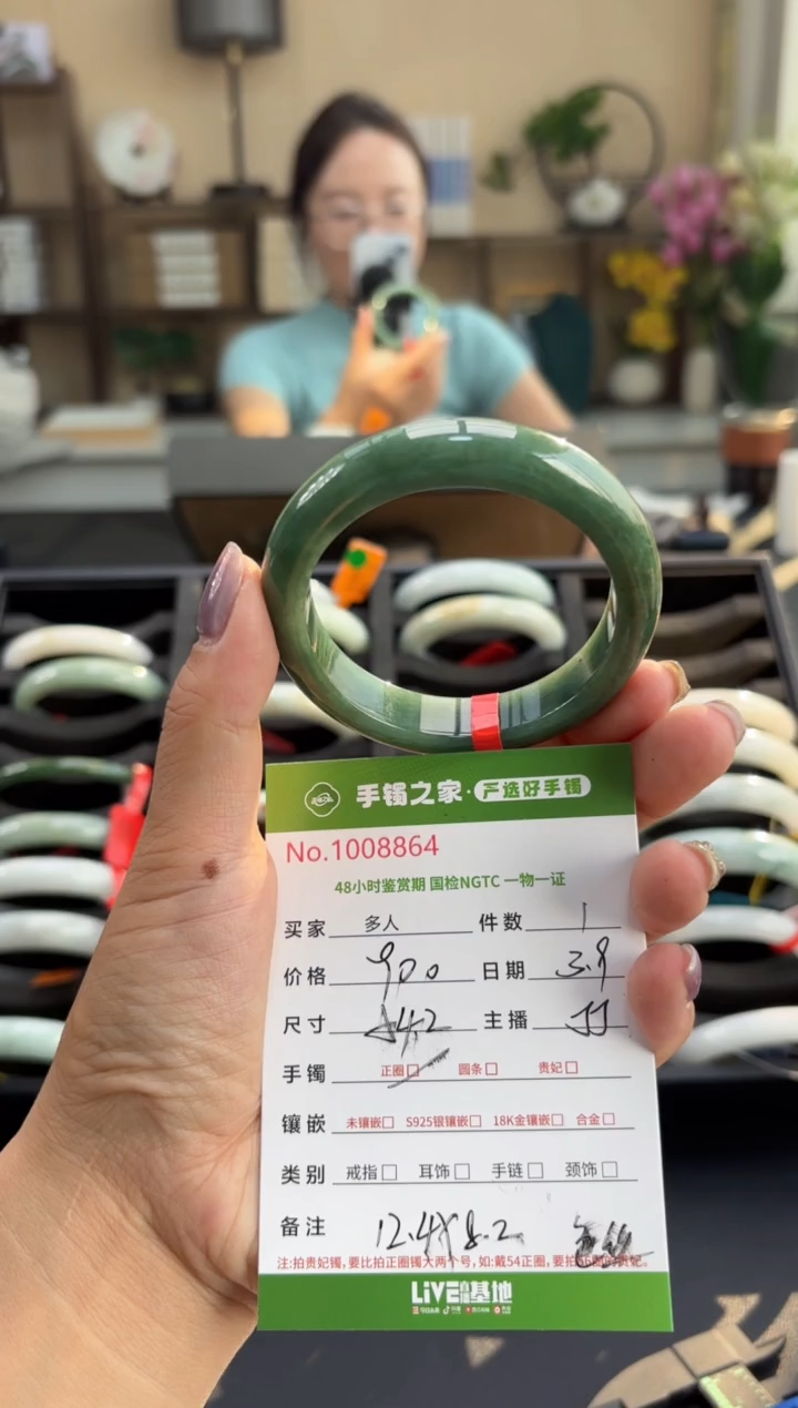 【闪购商品】翡翠手镯未镶嵌多人