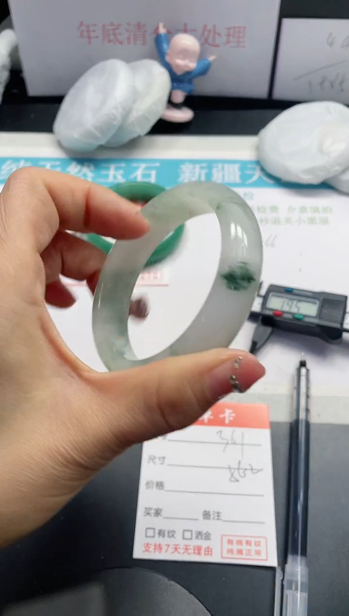 【闪购商品】石英质玉手镯未镶嵌361