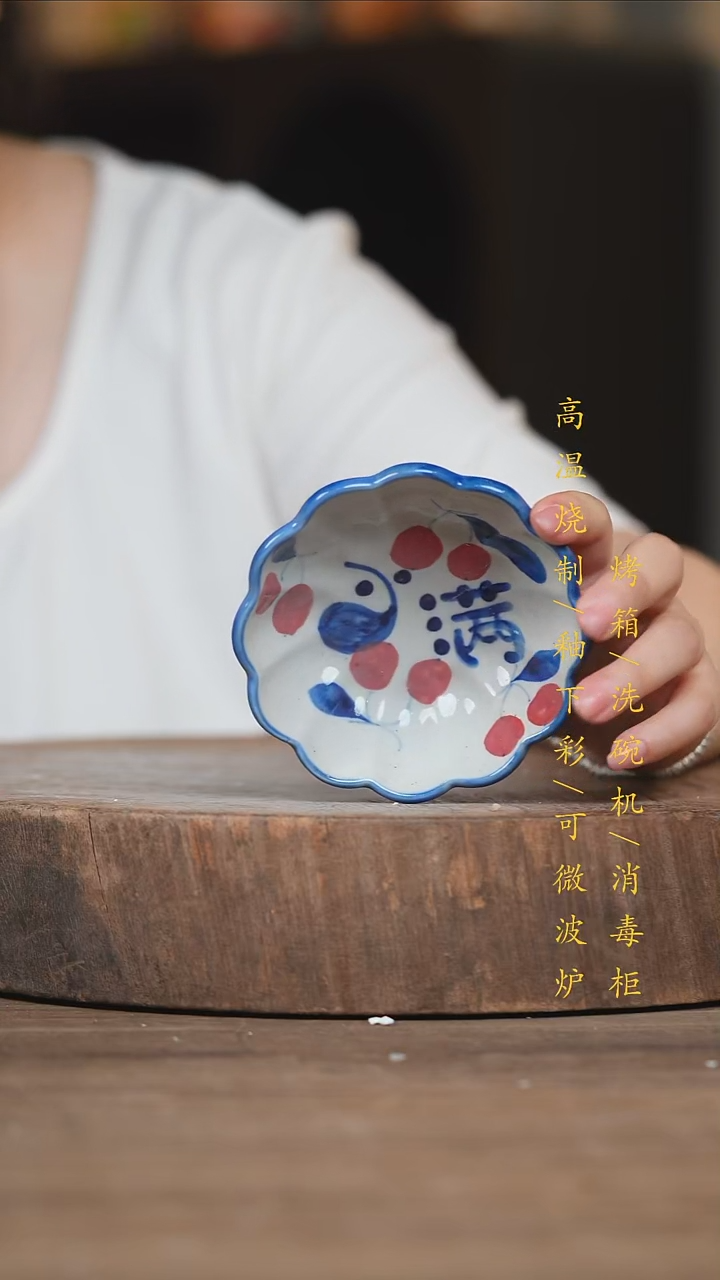 瓷片景德镇高温釉下彩（食品级）