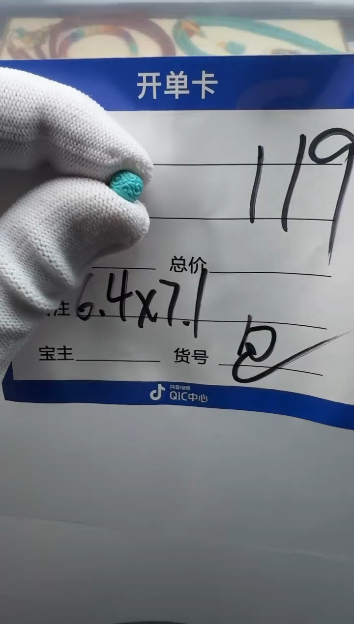 未镶嵌绿松石配饰配饰多样性发货