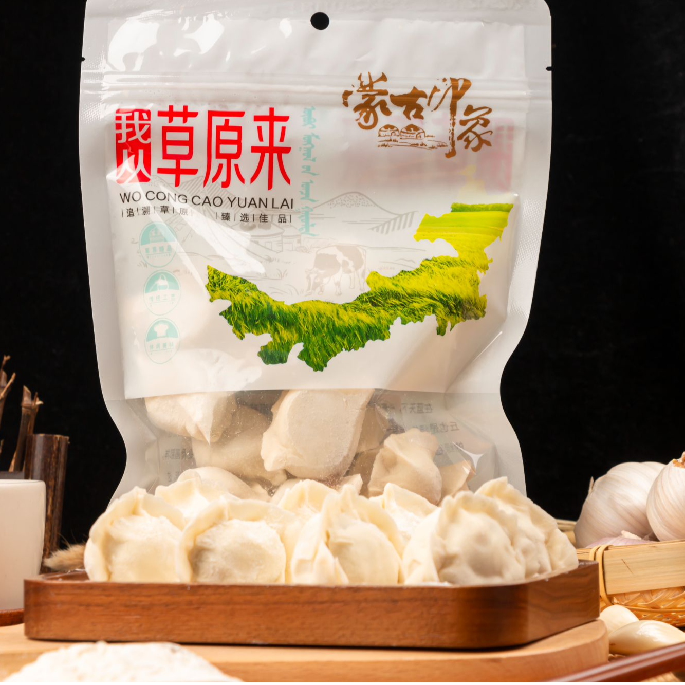草原速鲜厨房自营特色羔羊肉爆浆手工水饺方便营养每袋400克 两袋