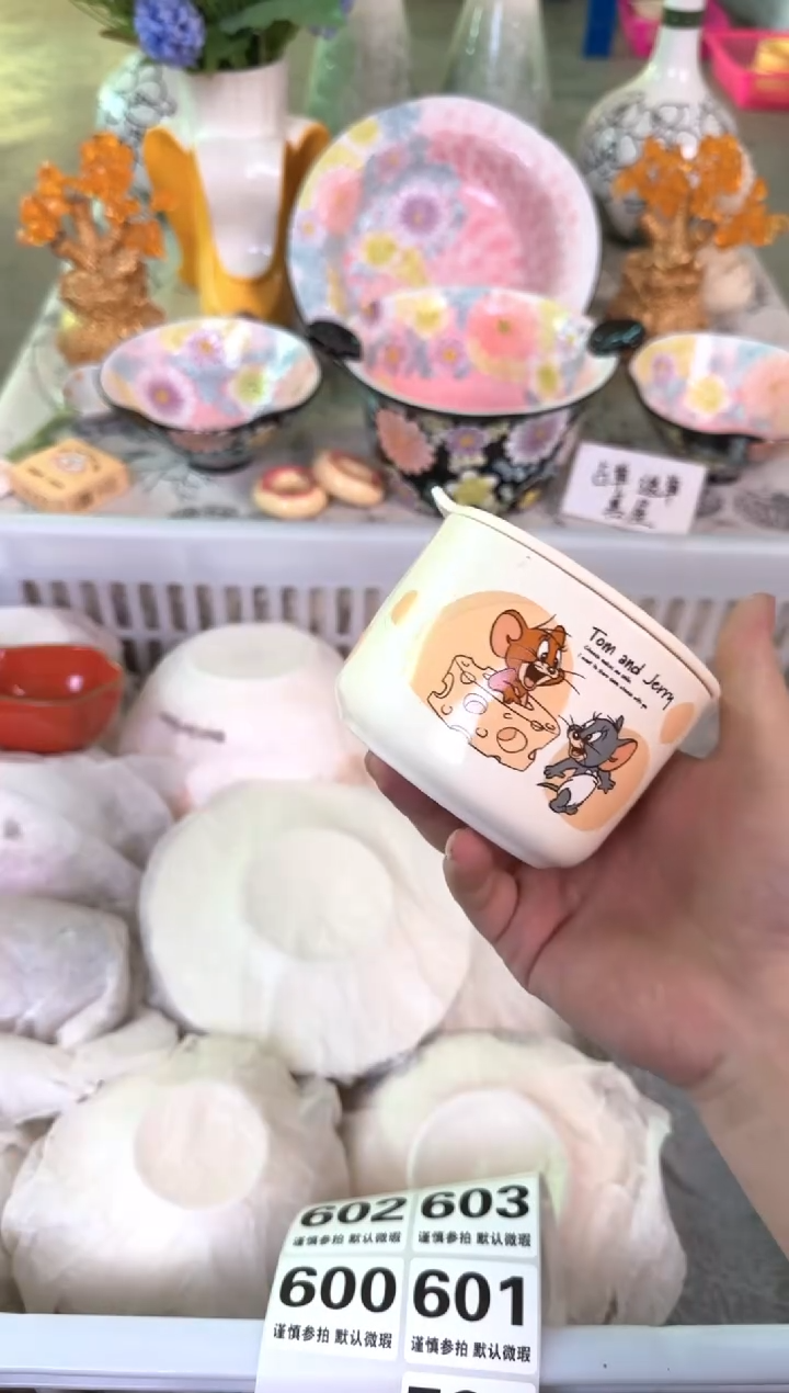 瓷片599默认微瑕15包邮库存1件