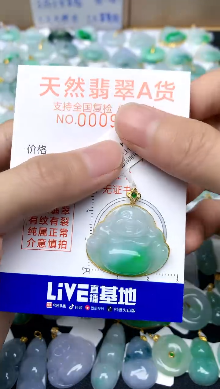 【闪购商品】翡翠颈饰18K金镶嵌165天然A货翡翠