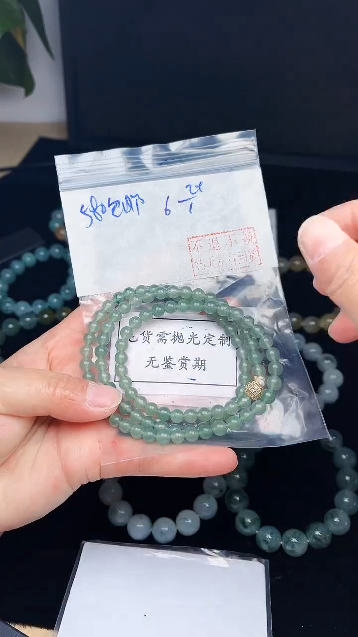 【闪购商品】定制翡翠未镶嵌毛货需精细抛光拍一发一