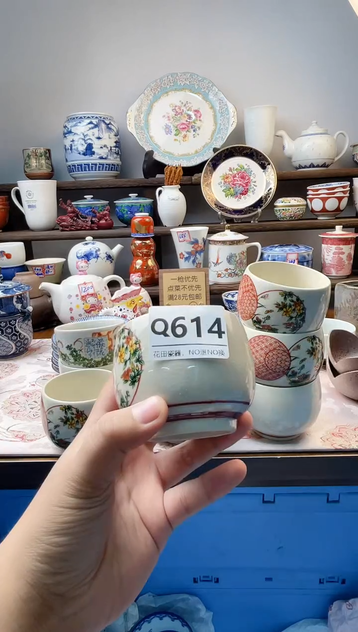 瓷片知*Q614不退不换.感谢理解