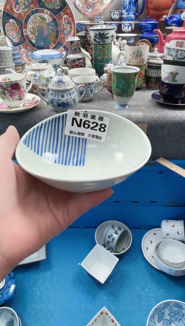 日式用****8千羽瓷器默认微瑕N628